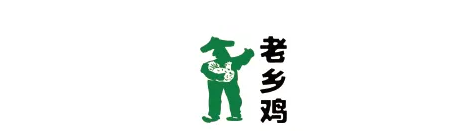 股票配资的最新消息 老乡鸡，传7月初启动香港上市管理层NDR